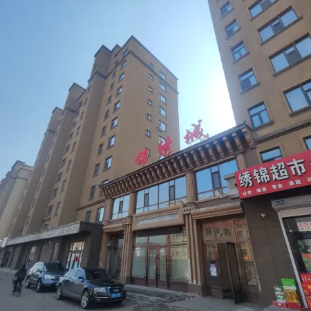 汪清雲星民宿（錦綉城店）