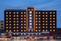 Xilin Business Travel Hotel - 2 stjerner