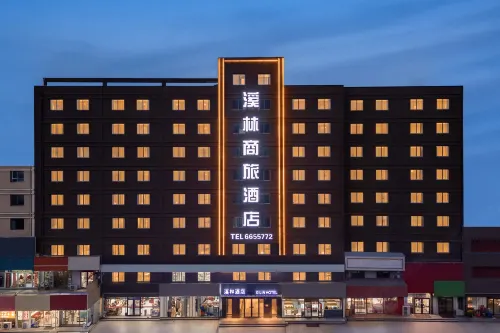 Xilin Business Travel Hotel