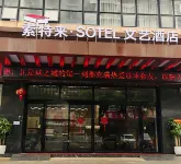 Huangguoshu Sotel · SOTEL Art Hotel - 3-Star