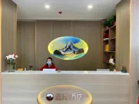 Shuozhou Xinghai Hotel
