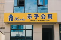 樂乎·三居室套房公寓（盤州烏蒙大草原店） - 廚房