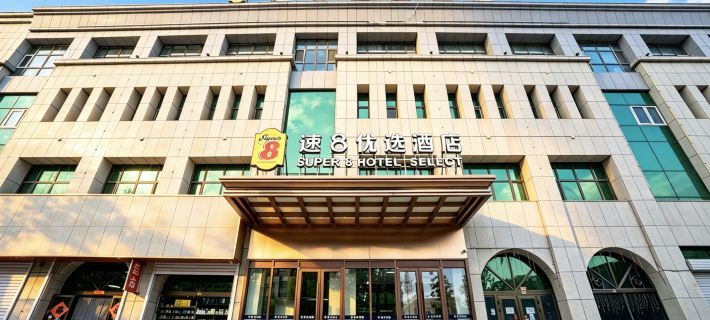 Super 8 Tulufan Wenhua West Road Hotels in Turpan
