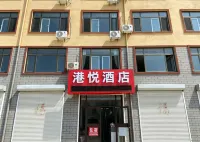 Haiyang Gangyue Hotel - New
