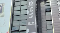PK E-Sports Hotel (Jieyang Qiaonan Yangmei Yudu)