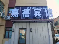 Yi'an Jiaxi Hotel