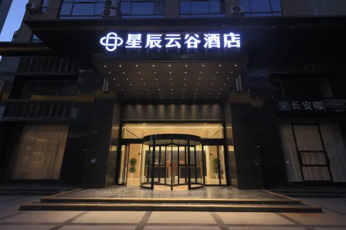 Xingchen Yungu Hotel (Gaoxin Fengqing Park Subway Station)