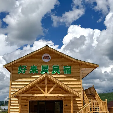 Moridaga Haolaiwu Homestay