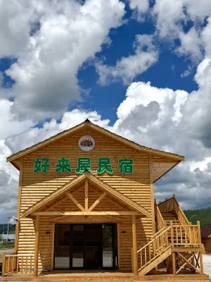 Moridaga Haolaiwu Homestay