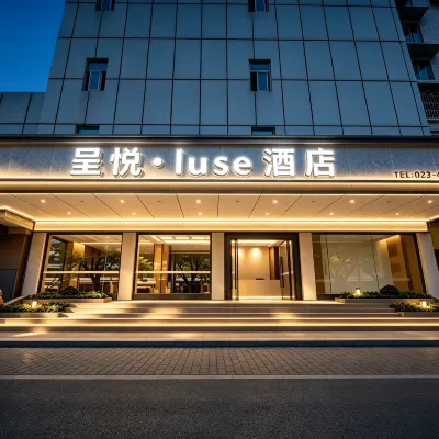 Chengyue · Luse Hotel (Chongqing Hechuan Wenfeng Ancient Street) Hoteles cerca de Hechuan Gymnasium