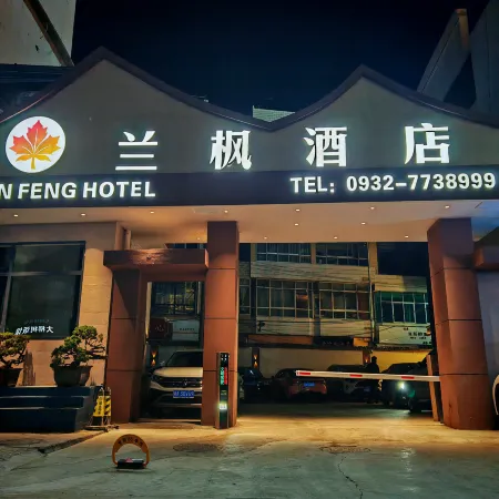 LanFeng Hotel