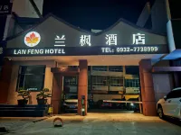 LanFeng Hotel - que admiten mascotas