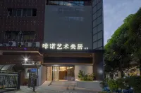 Fino Art Mercure (Wanguo Outlets Jiangnanxi Subway Station) - 스파