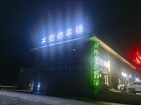 Qiang's Business Hotel - Bãi đậu xe