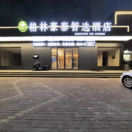 GreenTree Select Hotel