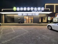 GreenTree Select Hotel - 2-Star