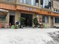 Huajiang Canyon Qianjian Yiju Homestay - Mountain view