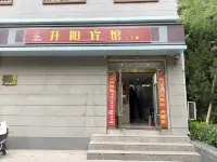 Shengyang Sanbu Inn - 2 tähden