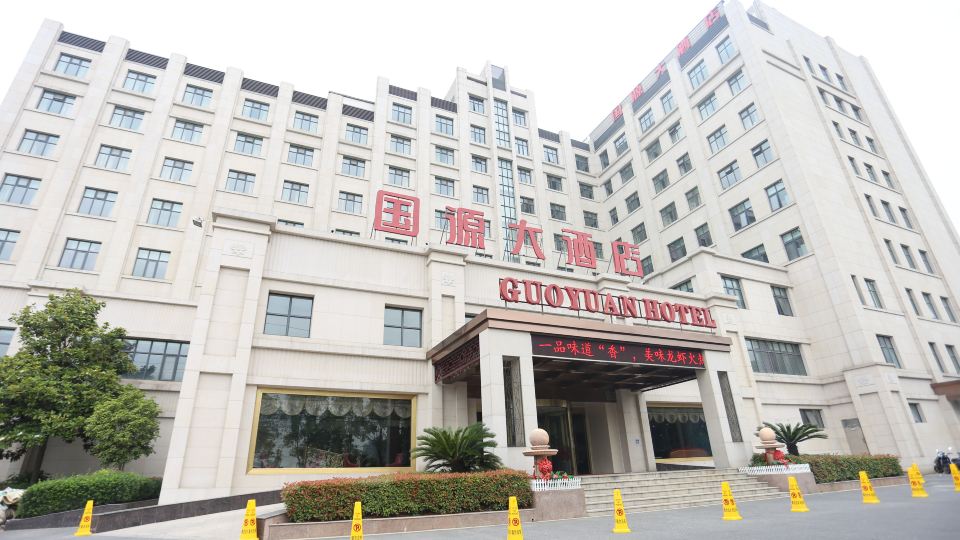 Guoyuan Hotel