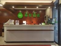 海友酒店(上海大柏树地铁站店)