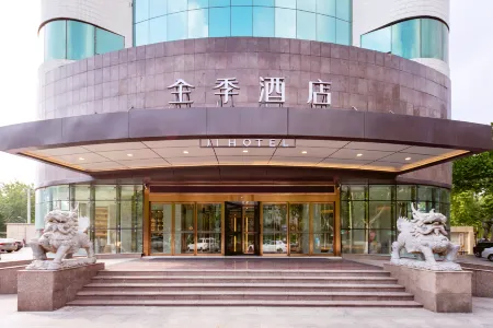 JI Hotel (Jinan Shandong University Central Campus) Отели рядом с достопримечательностью «Baihua Park»