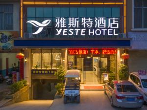 Yeste Hotel (Jingxi Jinxiu Old Town)