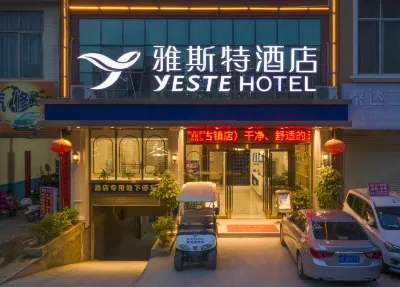 Yeste Hotel (Jingxi Jinxiu Old Town) Hotels in Jingxi