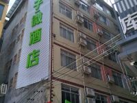 格子微酒店(南宁西乡塘客运站店)