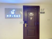 湛江丽菲公寓酒店 - 公共区域