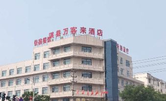 Qixian wankelai Hotel