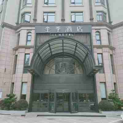 JI 호텔 (싱화 펑쇼우 로드) Hotel Exterior