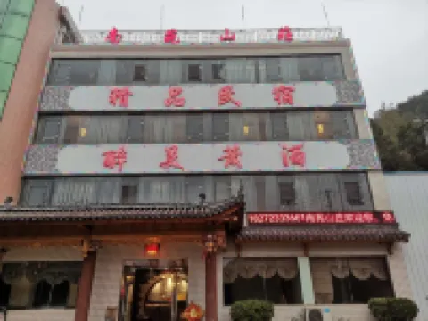Fangxian Nanyuan Mountain Villa