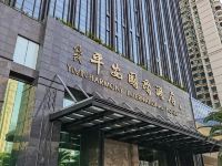 深圳亿民平安国际酒店 - 酒店外部