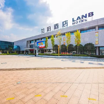 Lanbo Hotel (Loudi South High-speed ​​Railway Station)