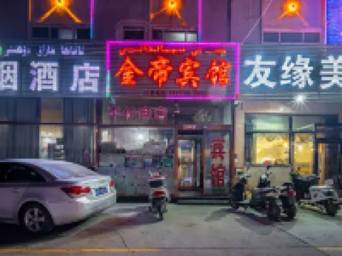 Jindi Hotel (Jindi Hotel (Kashgar Ancient City Scenic Area) Hoteles cerca de Kashgar Museum