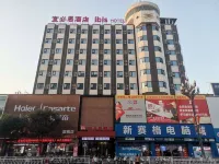 Ibis Hotel (Ankang Government Central Hospital) Hôtels à : Ankang