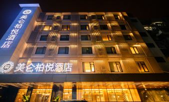 Meilun Boyue Hotel (Xiamen Railway Station Store)