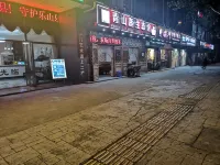 Datian Chunju Boutique Homestay (Leshan Polytechnic University)