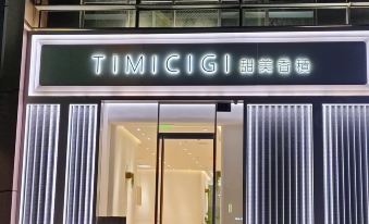 Lanzhou Yushe Light Luxury Apartment