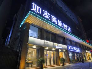 如家商旅飯店（中山石岐大信新都滙店）