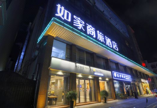 如家商旅酒店（中山石岐大信新都汇店）外景图