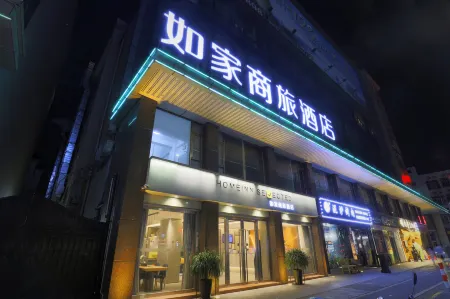 Homeinn Selected Hotel (Zhongshan Shiqi Daxin Xinduhui)