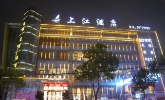 Cangnan Shangjiang Hotel (Dongzhan Branch)