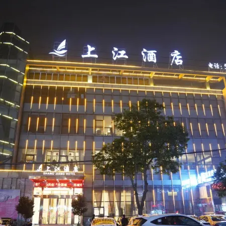 Cangnan Shangjiang Hotel