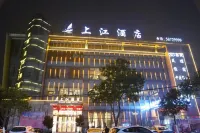 Cangnan Shangjiang Hotel (Dongzhan Branch) Hotel di 