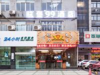 杭州杭堡99酒店 - 酒店外部