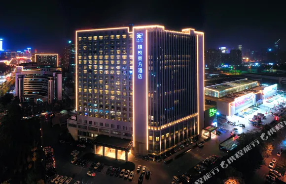 禧悦東方酒店（濟南高新店）