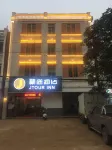 Jtour Inn Hotel (Haikou Meilan Airport) Hotels in Haikou