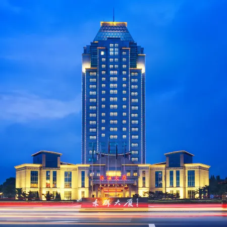 Dmegc Hotel