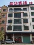 Ruyuan Runhua Hotel